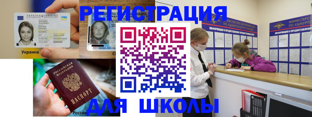 временная регистрация собственник в Карталах