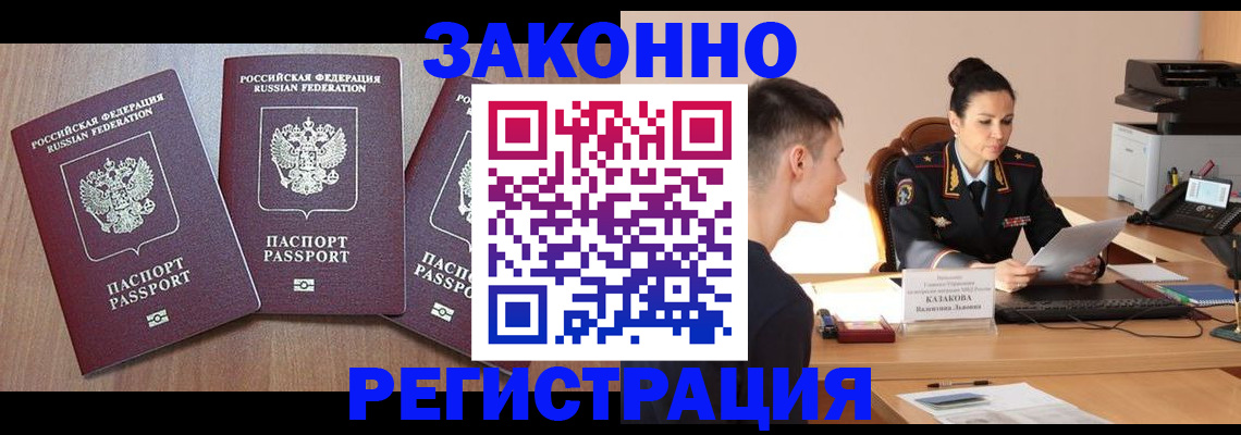 найти адрес прописки в Карталах