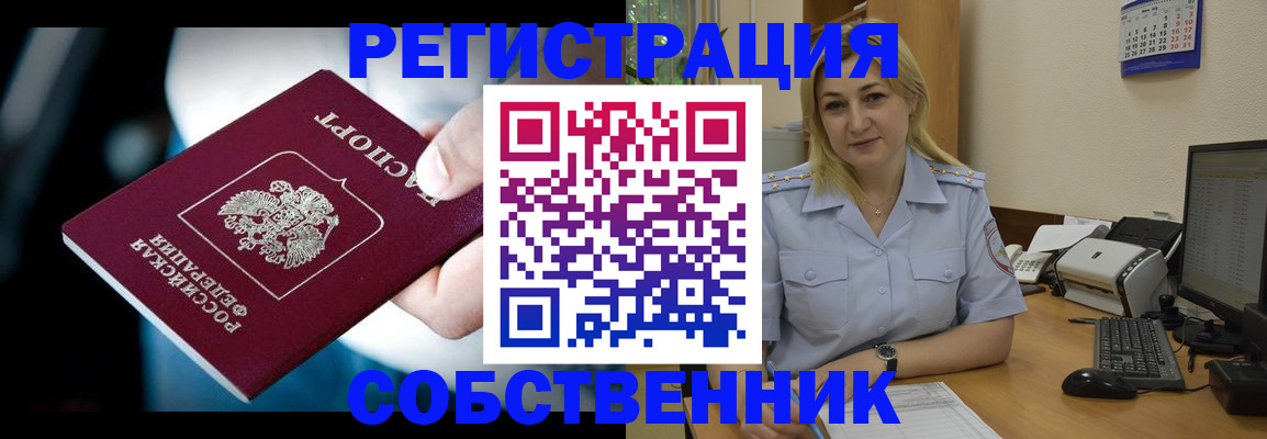 где прописаться в Карталах