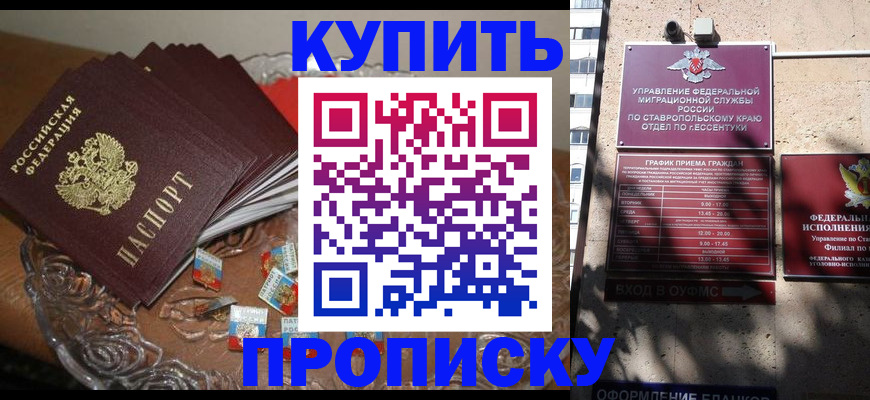 временная регистрация для всех в Карталах