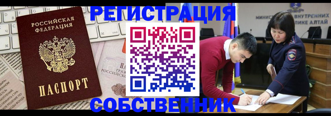 прописка гарантия в Карталах